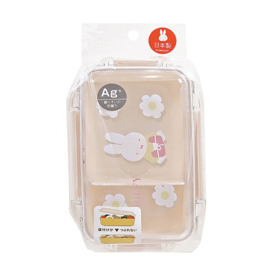 【Made in Japan】MIFFY | Bento Lunch Box 500ml