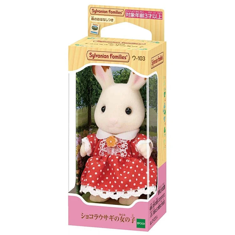 Sylvanian Families | Doll Chocolat Rabbit Girl 48 × 120 42Mm