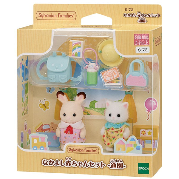 【Jp】Sylvanian Families | Nursery Friends Walk Along Duo