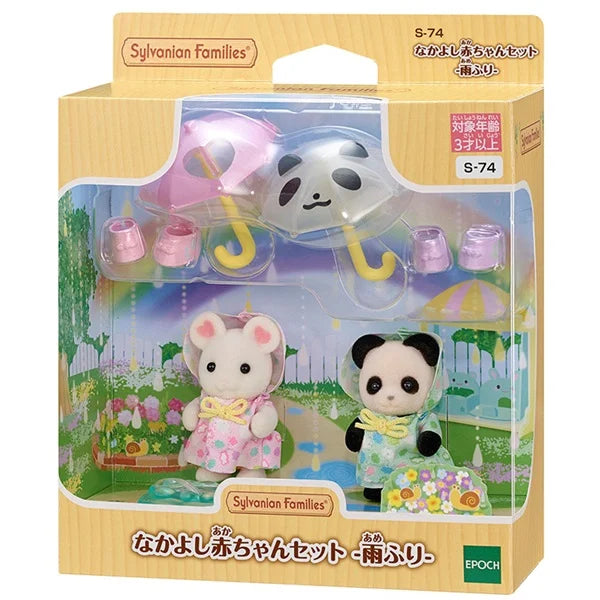 Sylvanian Families | Nursery School Good Friend Baby Set Rain 森贝儿森林家族 下雨天 植绒手办/小玩偶/摆件/场景