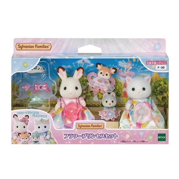 Sylvanian Families | Flower Princess Set