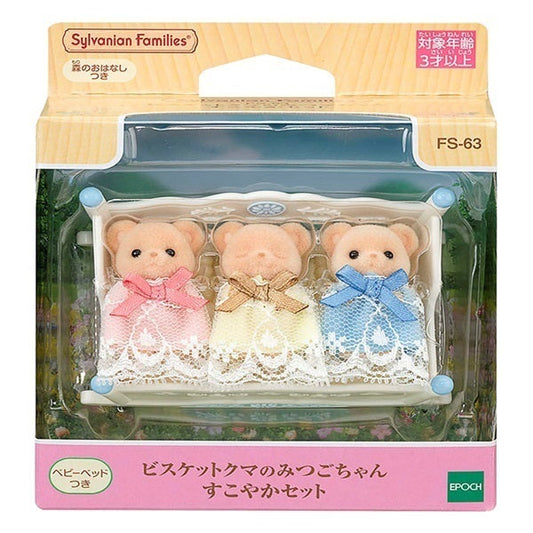 【JP】Sylvanian Families | Biscuit Bear Triplets Babies Set FS-63