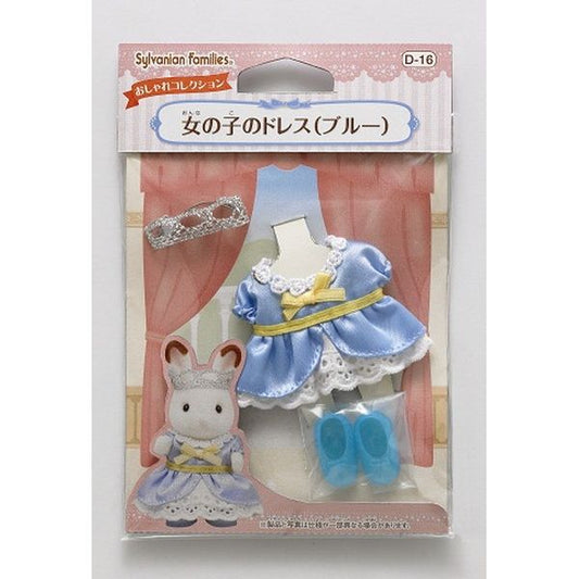 【Jp】Sylvanian Families | Sister Dress (Blue)