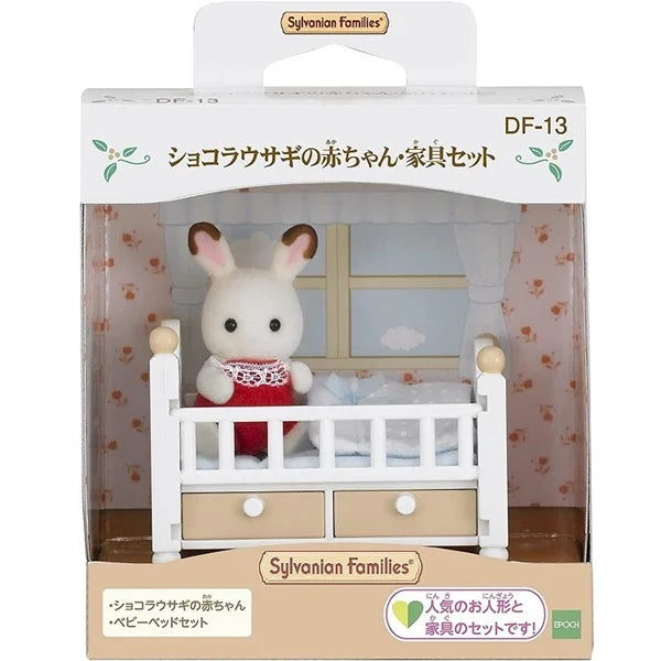 Sylvanian Families | Doll Furniture Set Chocolate Rabbit Baby