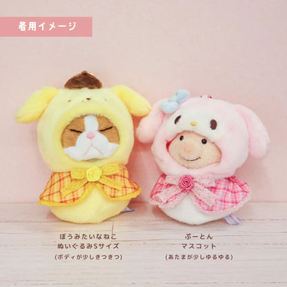 SANRIO | My Melody Plush Costumer Outing Keychain Bag Charm 15cm Approx.