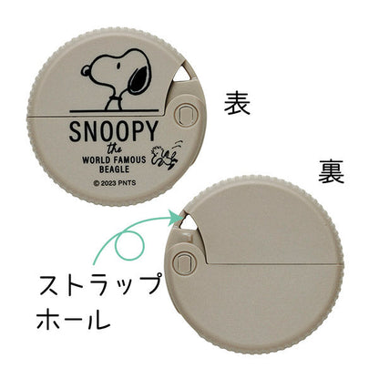 Peanuts | Snoopy Carton Cutter With Magnet //