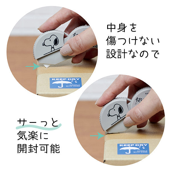 Peanuts | Snoopy Carton Cutter With Magnet // Gray