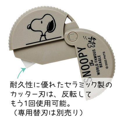 Peanuts | Snoopy Carton Cutter With Magnet //