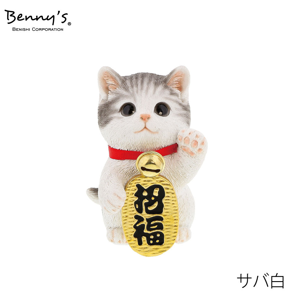 Benishi Corporation | Maneki-neko Lucky Cat Bringing Good Fortune 95x65x108mm (サバ白)