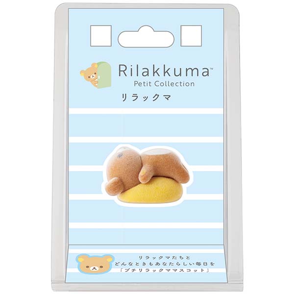 SAN-X | Rilakkuma Petit Collection Mascot 20×37×30mm (Flocked 4th Edition)