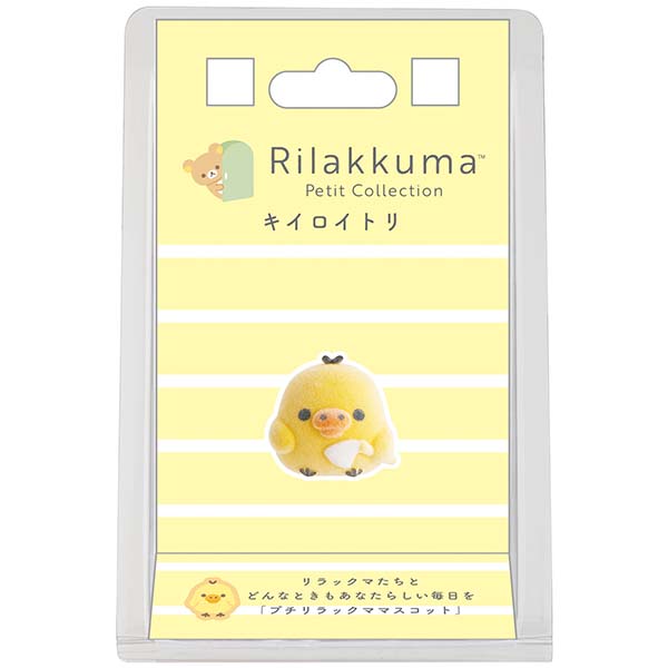 SAN-X | Rilakkuma Kiiroitori Petit Collection Mascot 22×26×21mm (Flocked 4th Edition)