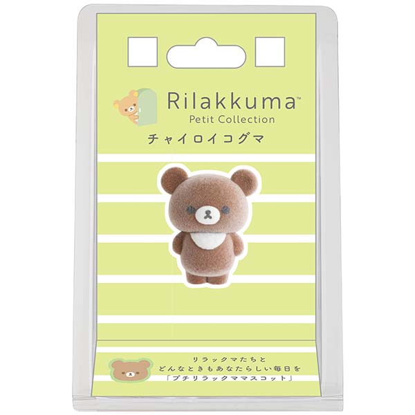 SAN-X | Rilakkuma Chairoikoguma Petit Collection Mascot 20×37×30mm (Flocked 4th Edition)