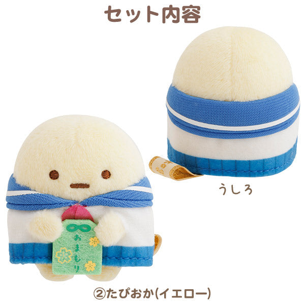 SAN-X | Sumikko Gurashi Quiz Handy Plush Toy Set of Five (Limited)