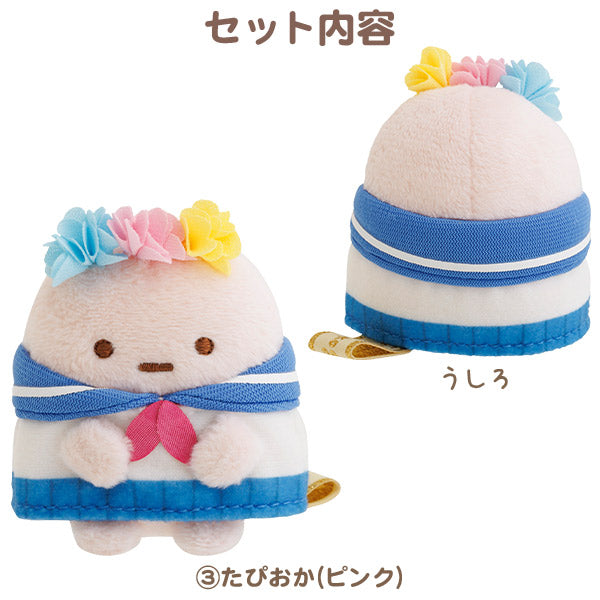 SAN-X | Sumikko Gurashi Quiz Handy Plush Toy Set of Five (Limited)
