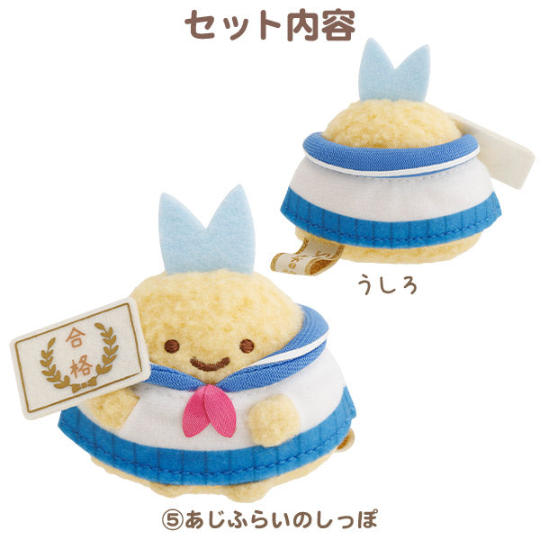SAN-X | Sumikko Gurashi Quiz Handy Plush Toy Set of Five (Limited)