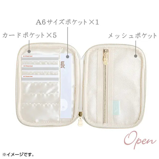 SAN-X | Sugarcocomuu Multi Pouch 190×140×20mm (Sugarcocomuu's Holiday Lying Down Sleeping)