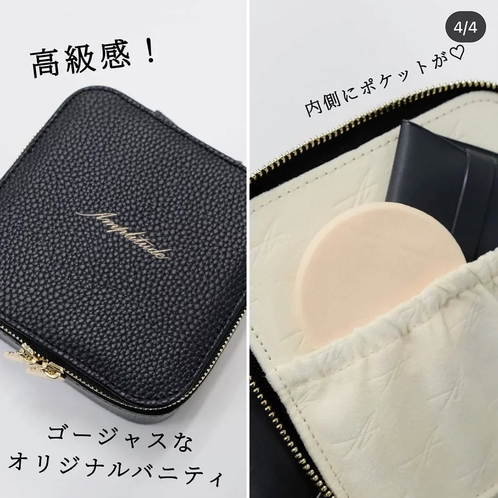 Amplitudebase Makeup Kit Limited Edition 16G+6G+2.5G++ 10