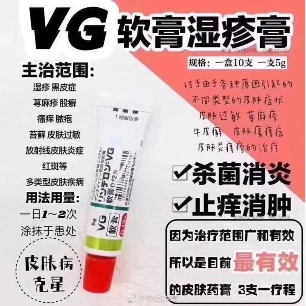 Vgvg