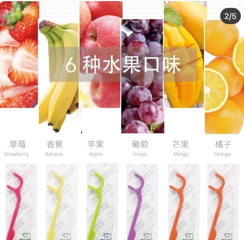 Hylitolflossy For Kids 60