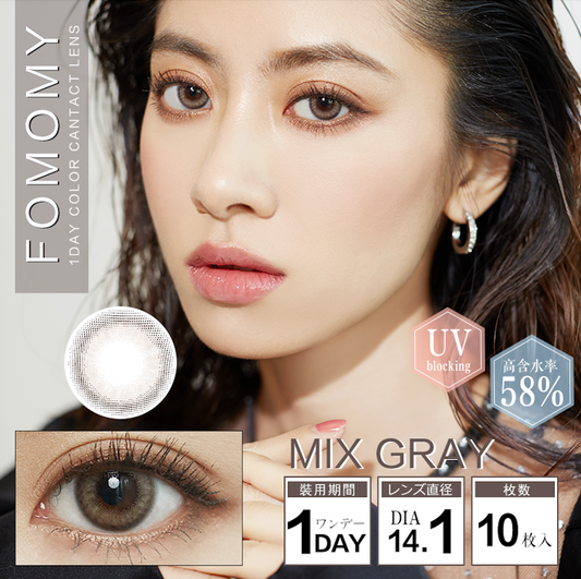 Fomomy1 Day Color Contact Lens 10Pcs Mix Gray 10 Dia14.1 Bc8.6