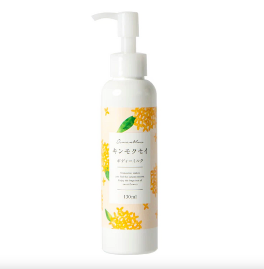 130Ml Body Milk