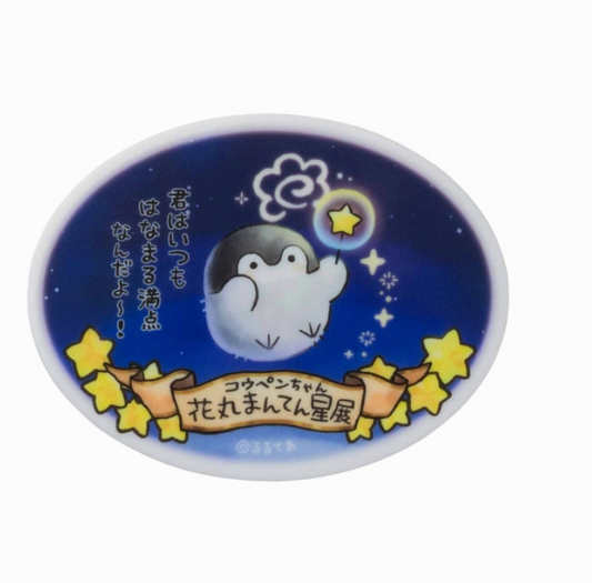 Koupen-Chan Magnet 6*6Cm