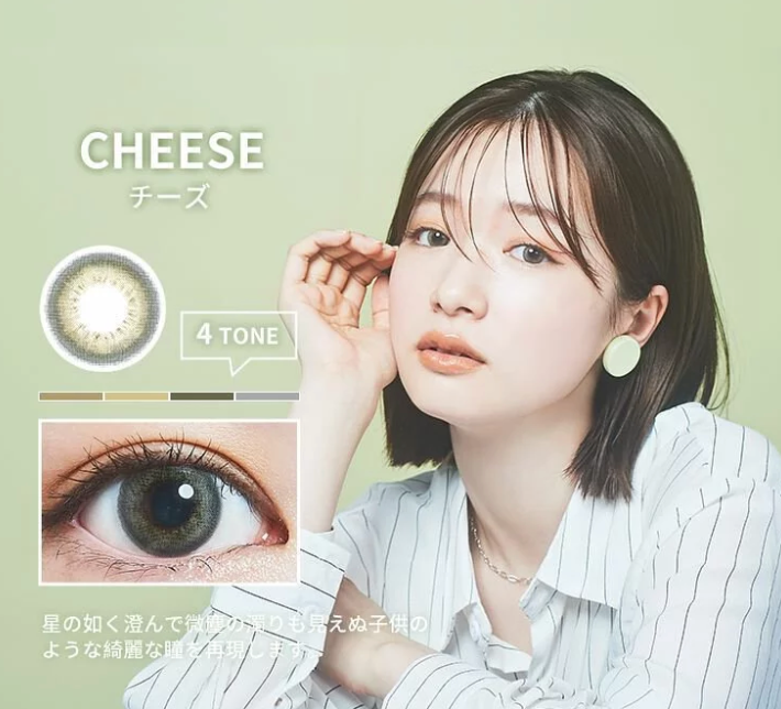 Fomomycolor Contact Lens 10 Pieces Cheese Fomomy Dia14.2 Bc8.6