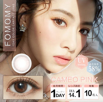 Fomomy1 Day Color Contact Lens 10Pcs Cameo Pink 10 Dia14.1 Bc8.6