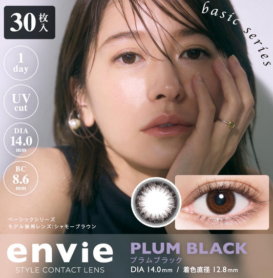 Enviecolor Contacts 1 Day 30 Pieces Plum Black Dia14.0Mm Bc8.6Mm