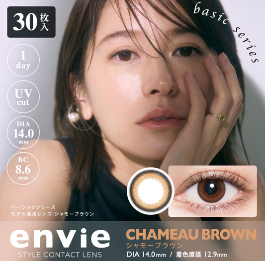 Enviecolor Contacts 1 Day 30 Pieces Chameau Brown Dia14.0Mm Bc8.6Mm