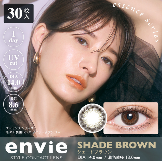 Enviecolor Contacts 1 Day 30 Pieces Shade Brown Dia14.0Mm Bc8.6Mm