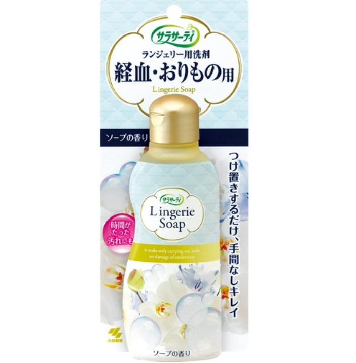 Kobayashlingerie Soap