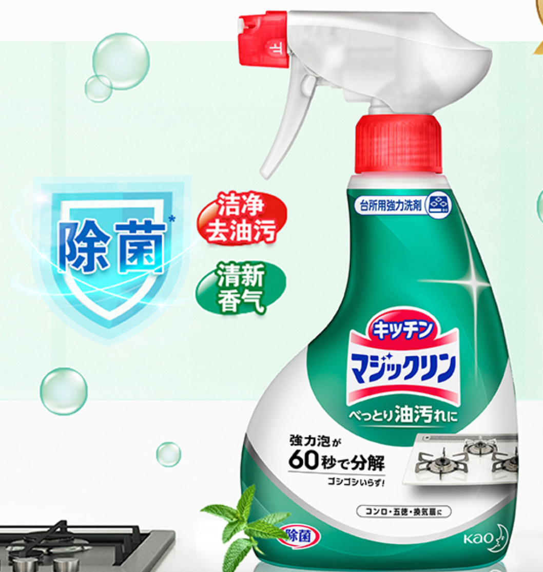 Kaomagic Lin Kitchen Degreasing Spray 400Ml