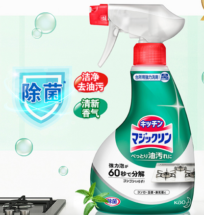 Kaomagic Lin Kitchen Degreasing Spray 400Ml