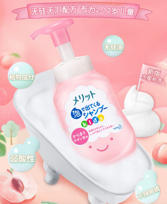 Kaomerit Foam Shampoo Kids Pump 300Ml 300Ml