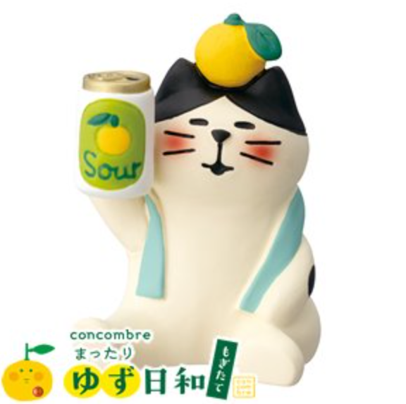 Decoleconcombre Yuzu Hot Spring