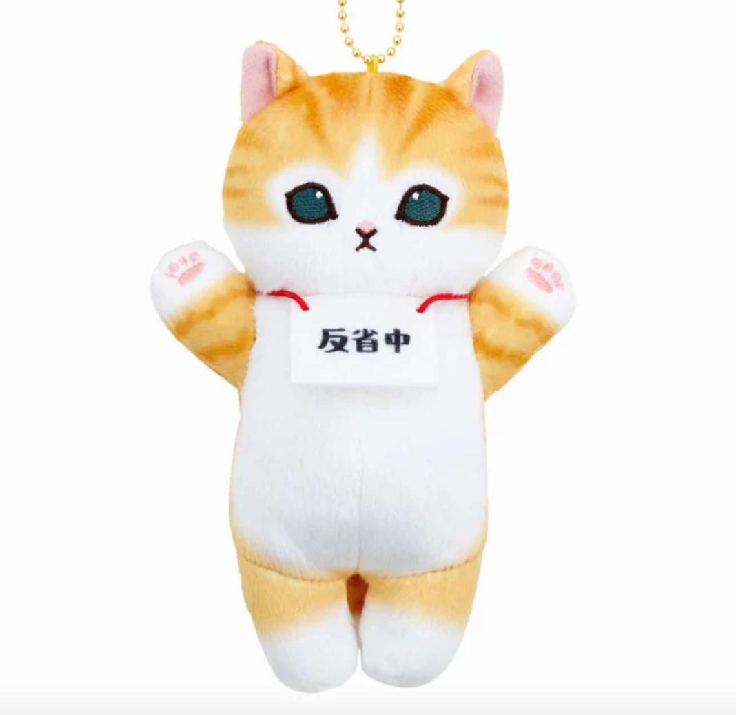 Mofusandmofusand H170×W105×D55Mm