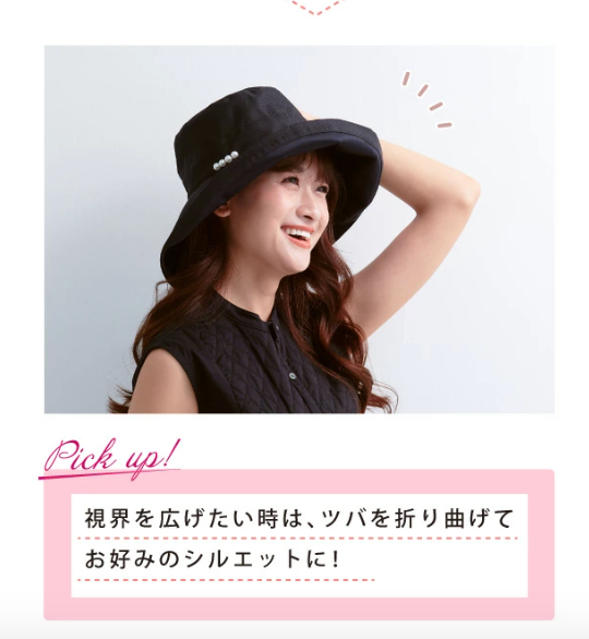 Pink Tricksun Hat Uv Cut 100%