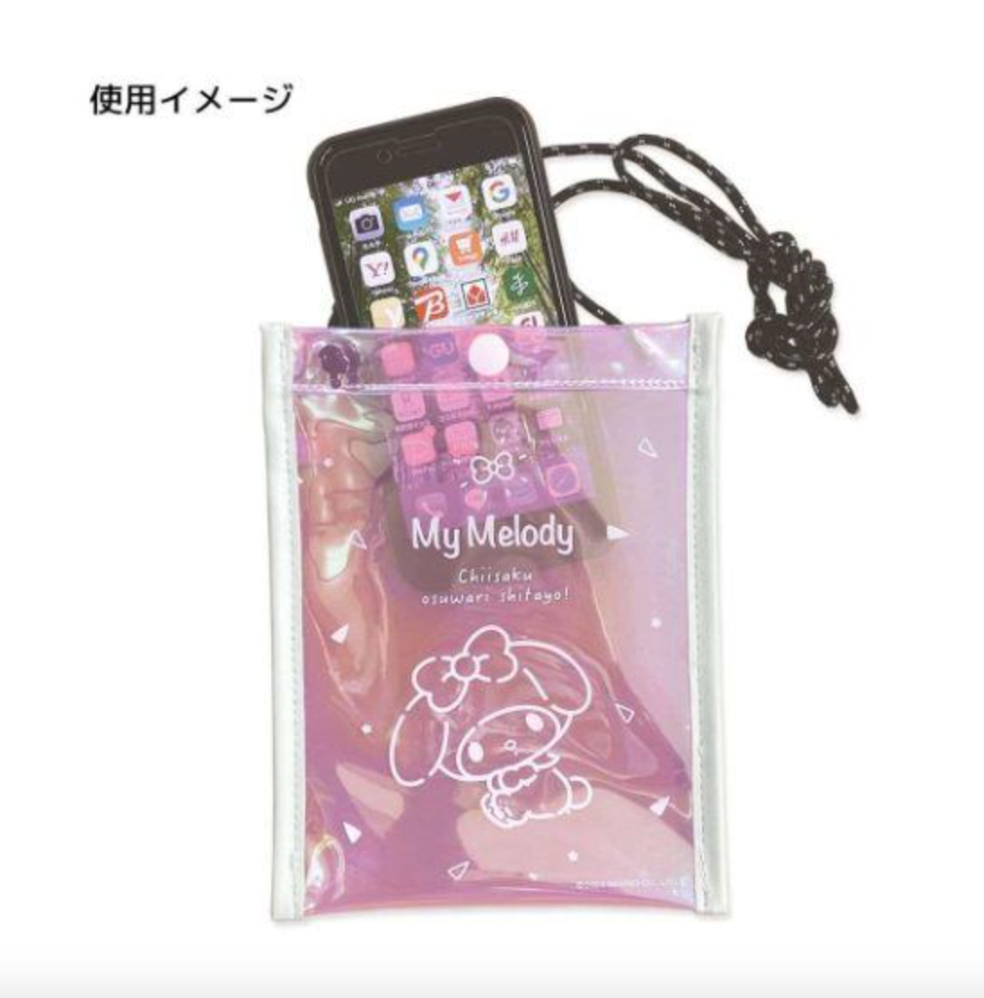 Sanrioaurora Pvc Sacoche Bag 180 X 138 180Mm