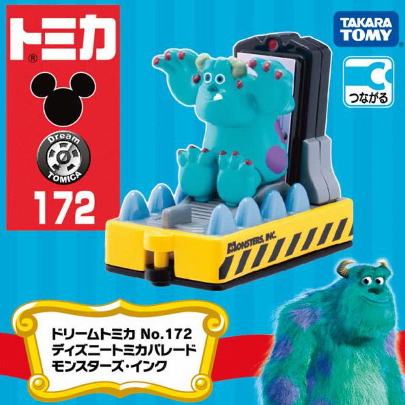 Dream Tomica | Disney Parade Dumbo Float Vehicle Model Monsters