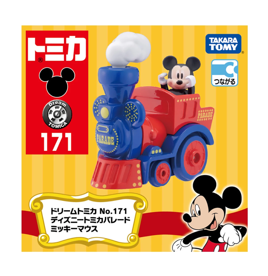 Dream Tomica | Disney Parade Dumbo Float Vehicle Model Mickey Mouse