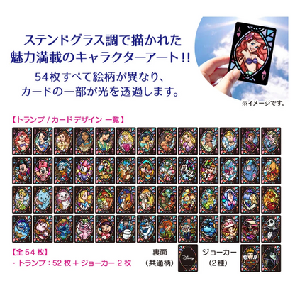 Disney | Character Stained Glass Playing Cards 52 /