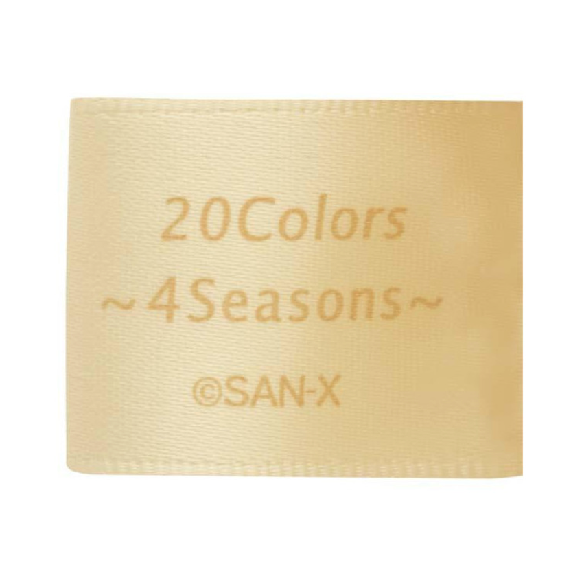 San-X | Plush Relaxing Vanilla Latte Rilakkuma (Autumn) 130X110X60Mm 20Colors /