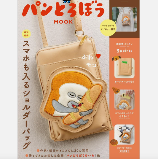 Bread Dorobo | Shoulder Bag 26Cm X 19Cm 4Cm 面包小偷 皮质立体图案斜挎包/手机报/卡包