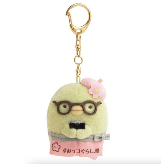 San - X | Sumikko Gurashi Penguin?  Mascot Holder Limted 角落生物 绿企鹅读书钥匙链/挂件/包挂 大宰府限定