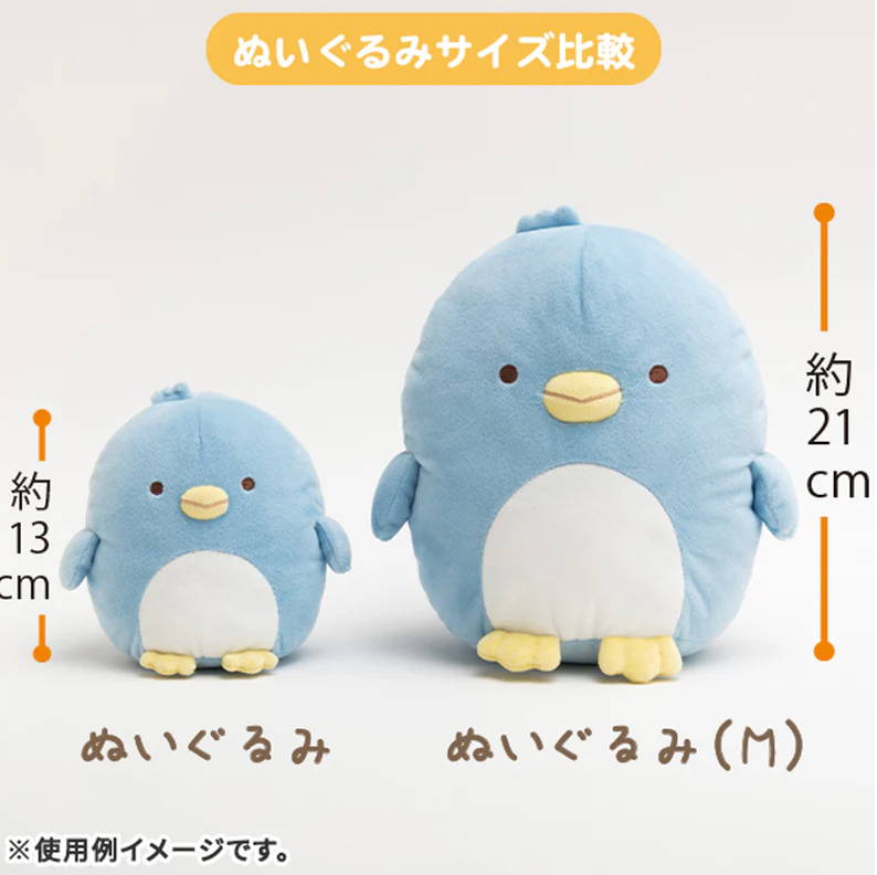 San-X | Sumikko Gurashi Plush Doll Toy M Size 210 X 190 160Mm (Penguin Real)