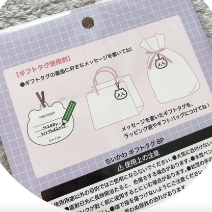 Chiikawa | Gift Tag 8 Pieces