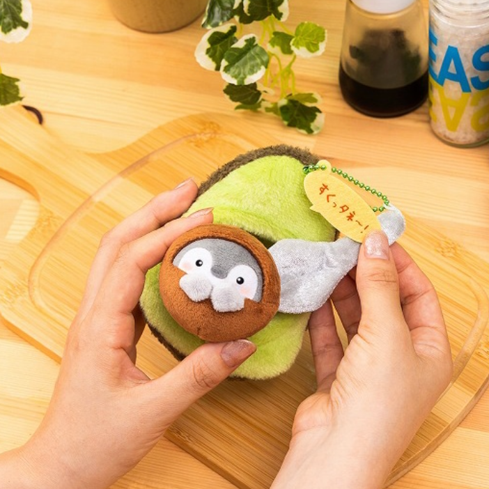 Koupen-Chan | Avocado Mascot Plush Keychain H125 X W90 D65Mm