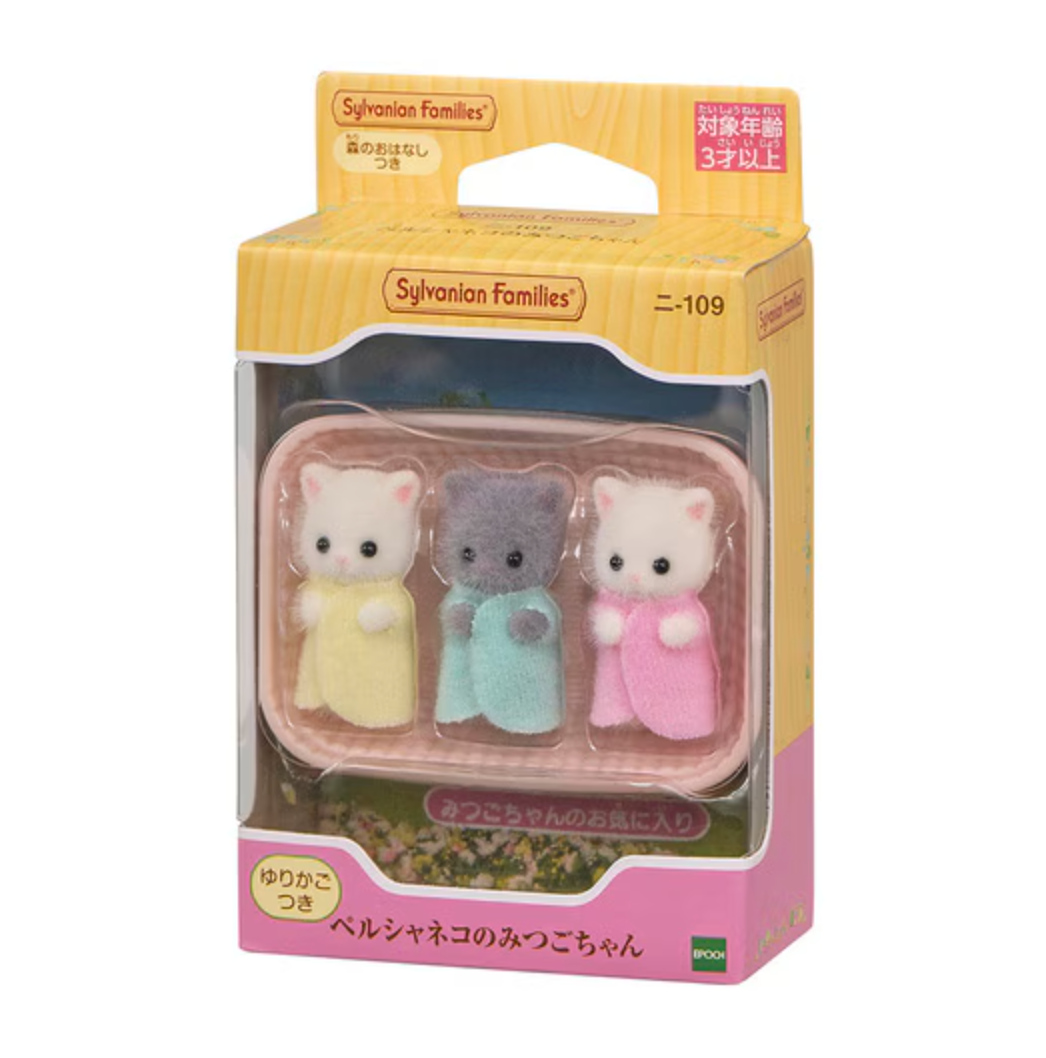 【Jp】Sylvanian Families | Persian Cat Triplets