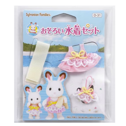 【Jp】Sylvanian Families | Matching Swimsuit Set